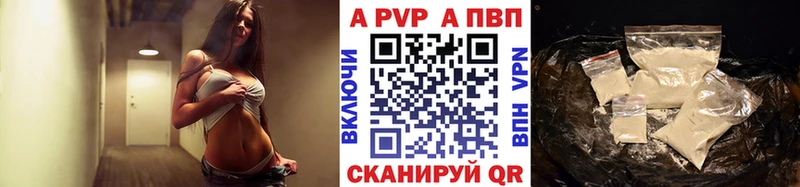 Купить где  Дмитров  Alpha-PVP крисы CK 