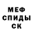 Кетамин ketamine Daniel Orrett