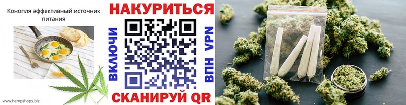 Canna-Cookies марихуана Купить закладки Дмитров
