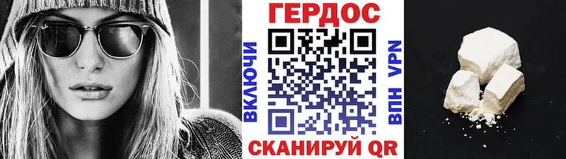 ГЕРОИН Heroin  Купить  Дмитров 