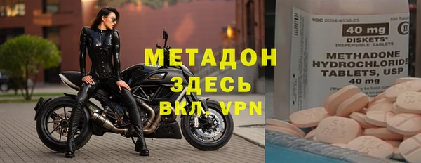 мяу мяу мука Кодинск