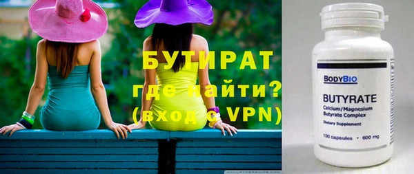 мяу мяу мука Кодинск