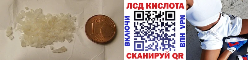 Купить  Дмитров  ЛСД экстази кислота 