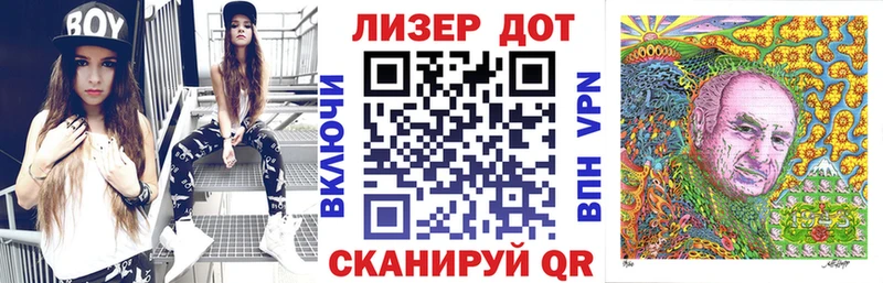Марки 25I-NBOMe 1,8мг  Купить где  Дмитров 