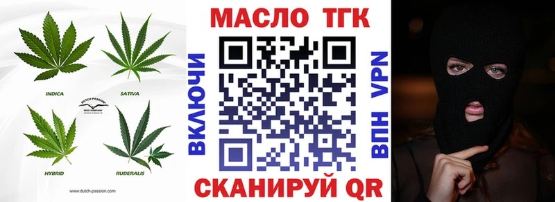 Купить закладки  Дмитров  Дистиллят ТГК вейп 